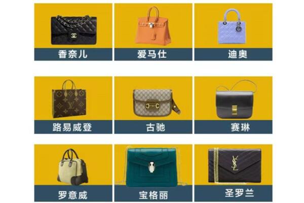 贵阳市南明回收品牌包包